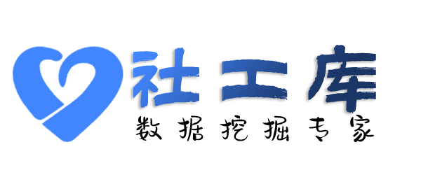渗透数据远洋开房记录查询